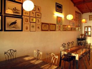 Kafal House
